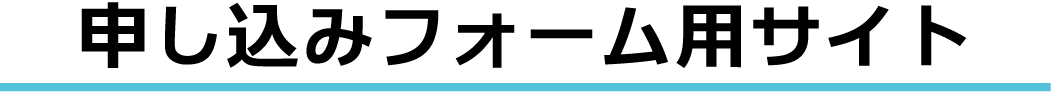 ヘッダー画像